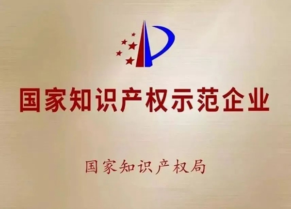 新明珠集团董事长叶德林荣获&ldquo;中国建筑陶瓷、卫生洁具行业终身成就奖&rdquo;