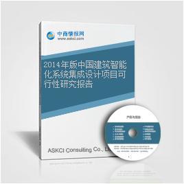 关键词 能源金融 在可行性报告栏目中的搜索结果-中商情报网