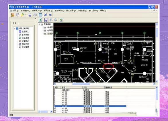 智能化建筑设计全解析:从系统理念到实际应用